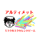 Daikunnosuta（個別スタンプ：15）