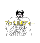 Daikunnosuta（個別スタンプ：17）