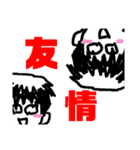 Daikunnosuta（個別スタンプ：29）