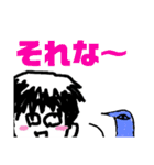 Daikunnosuta（個別スタンプ：32）