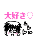 Daikunnosuta（個別スタンプ：33）