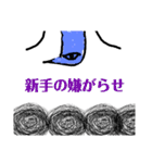 Daikunnosuta（個別スタンプ：37）