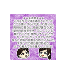 ㈱バターナイフ・ガバナンス(バタガバ)公式（個別スタンプ：1）