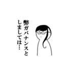 ㈱バターナイフ・ガバナンス(バタガバ)公式（個別スタンプ：7）