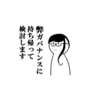 ㈱バターナイフ・ガバナンス(バタガバ)公式（個別スタンプ：10）