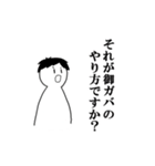 ㈱バターナイフ・ガバナンス(バタガバ)公式（個別スタンプ：11）