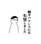 ㈱バターナイフ・ガバナンス(バタガバ)公式（個別スタンプ：17）