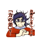 ㈱バターナイフ・ガバナンス(バタガバ)公式（個別スタンプ：18）