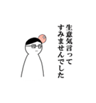 ㈱バターナイフ・ガバナンス(バタガバ)公式（個別スタンプ：21）