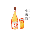 天天台湾飲料スタンプ 第五弾（個別スタンプ：37）