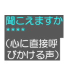 テレビの字幕カスタムスタンプ（個別スタンプ：9）