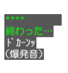 テレビの字幕カスタムスタンプ（個別スタンプ：14）