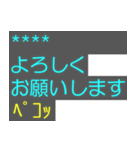 テレビの字幕カスタムスタンプ（個別スタンプ：15）