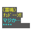 テレビの字幕カスタムスタンプ（個別スタンプ：21）