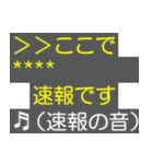 テレビの字幕カスタムスタンプ（個別スタンプ：25）