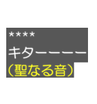 テレビの字幕カスタムスタンプ（個別スタンプ：27）