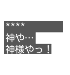 テレビの字幕カスタムスタンプ（個別スタンプ：34）