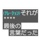 テレビの字幕カスタムスタンプ（個別スタンプ：40）