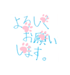 癒される！にくきゅうスタンプ。（個別スタンプ：1）