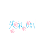 癒される！にくきゅうスタンプ。（個別スタンプ：3）