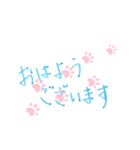 癒される！にくきゅうスタンプ。（個別スタンプ：4）