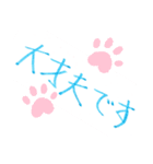 癒される！にくきゅうスタンプ。（個別スタンプ：7）