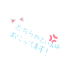 癒される！にくきゅうスタンプ。（個別スタンプ：8）