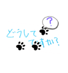 癒される！にくきゅうスタンプ。（個別スタンプ：10）
