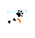 癒される！にくきゅうスタンプ。（個別スタンプ：13）