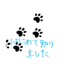 癒される！にくきゅうスタンプ。（個別スタンプ：14）