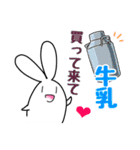 家族で使う。うさぎとぱんだ（個別スタンプ：23）