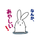 家族で使う。うさぎとぱんだ（個別スタンプ：31）