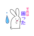 家族で使う。うさぎとぱんだ（個別スタンプ：37）