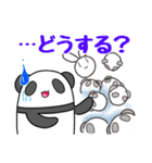 家族で使う。うさぎとぱんだ（個別スタンプ：38）