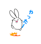 家族で使う。うさぎとぱんだ（個別スタンプ：40）