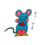 ちゅうたろう2（個別スタンプ：1）