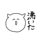 オタクのイッヌ（個別スタンプ：1）