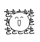 オタクのイッヌ（個別スタンプ：4）