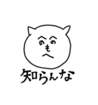 オタクのイッヌ（個別スタンプ：5）