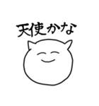 オタクのイッヌ（個別スタンプ：7）