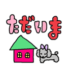 かわいい日常会話スタンプ320（個別スタンプ：24）