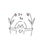 ぽんちゃんはのんびり（個別スタンプ：1）