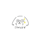 ぽんちゃんはのんびり（個別スタンプ：2）