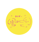 ぽんちゃんはのんびり（個別スタンプ：3）