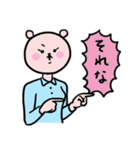 美脚のクマ子さん（個別スタンプ：17）