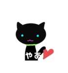 ぼっちなブラックな猫（個別スタンプ：1）