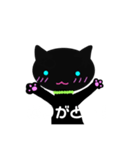 ぼっちなブラックな猫（個別スタンプ：2）