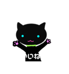 ぼっちなブラックな猫（個別スタンプ：3）