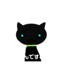 ぼっちなブラックな猫（個別スタンプ：4）
