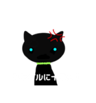ぼっちなブラックな猫（個別スタンプ：5）
